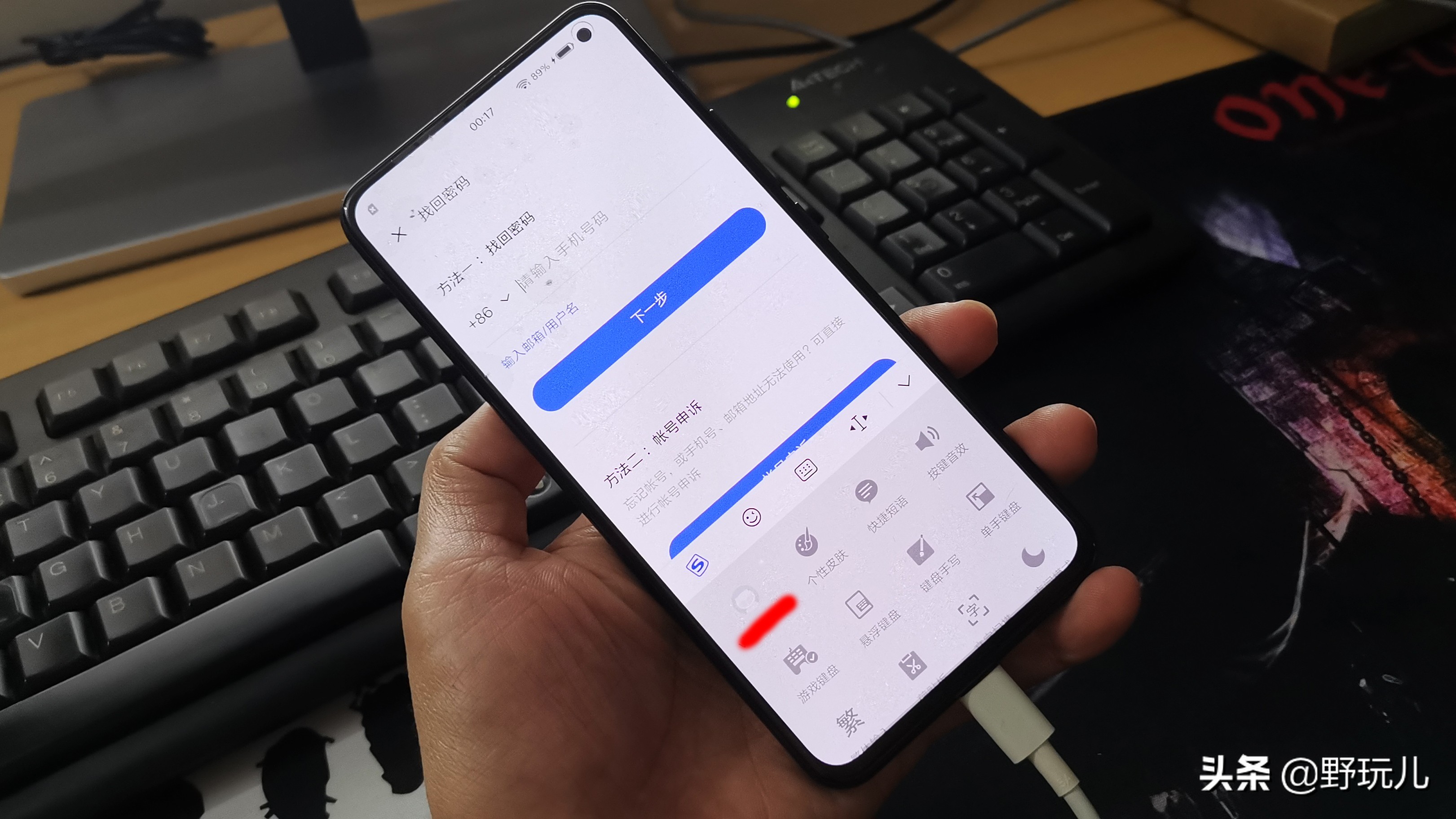 vivos5怎么更改手机验证问题,vivos5忘记密码如何强制刷机