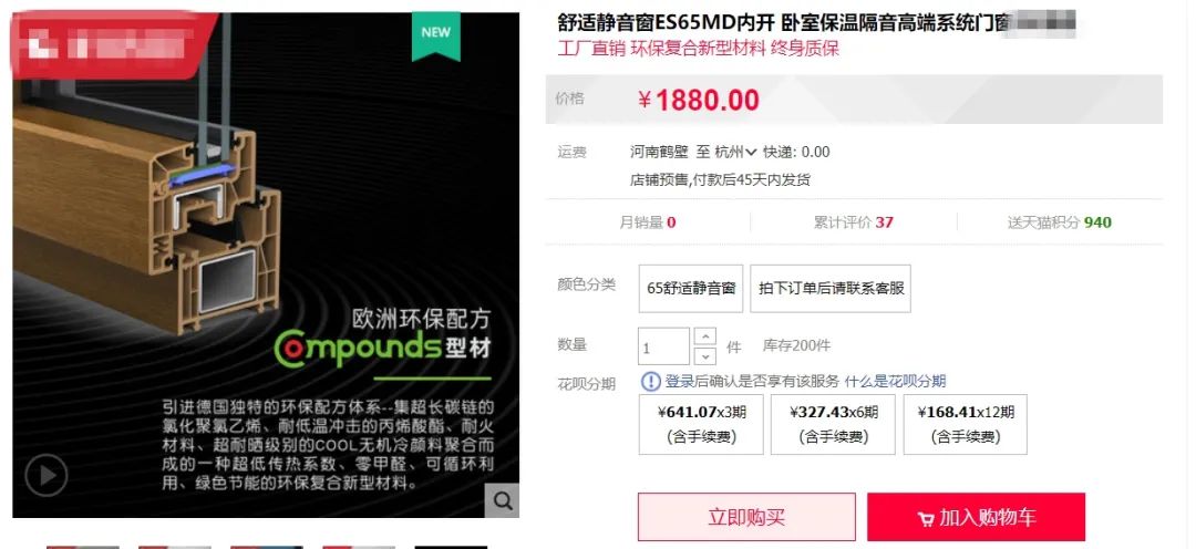 断桥铝7080哪个好,塑钢窗和断桥铝窗哪种保温效果好