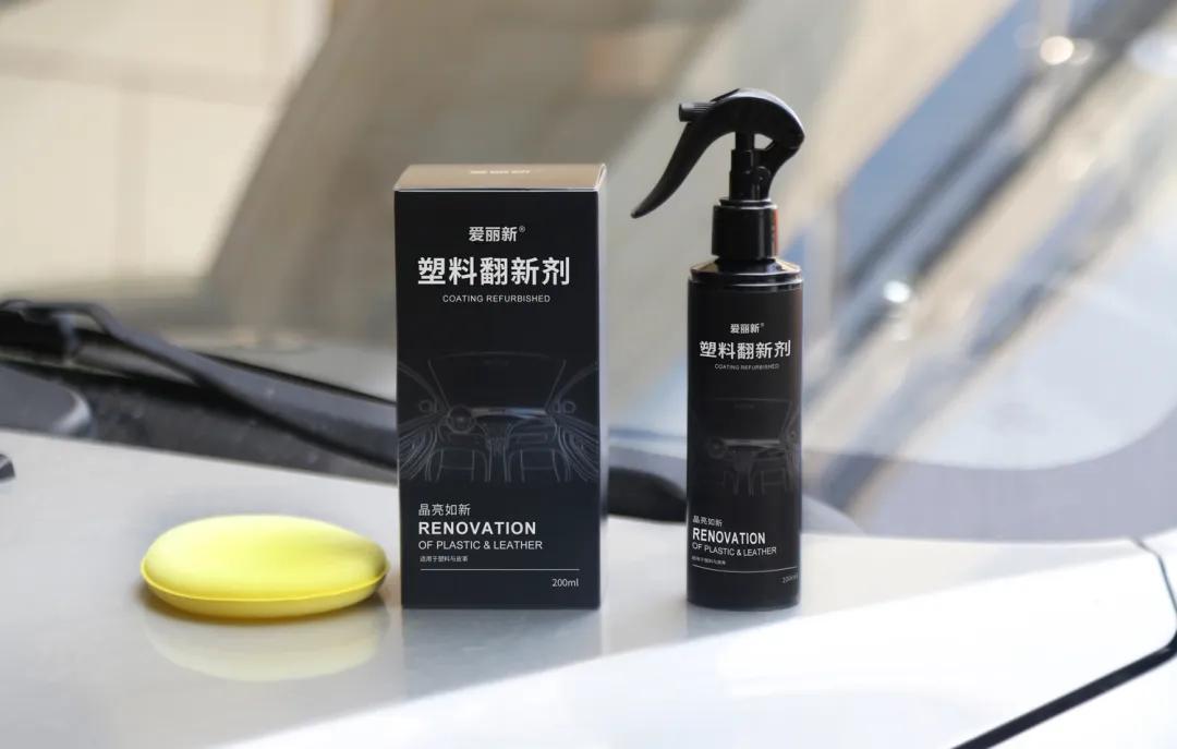 汽车内饰塑料件发白老化怎么办,洗车后塑料件发白
