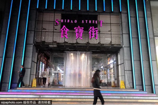 北京五棵松华熙广场,北京华熙网红打卡地