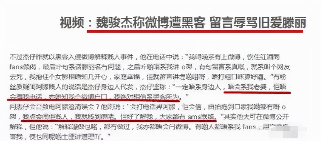 男星劈腿娶小20岁大学生，婚后却被多次出轨，网友：这就是报应