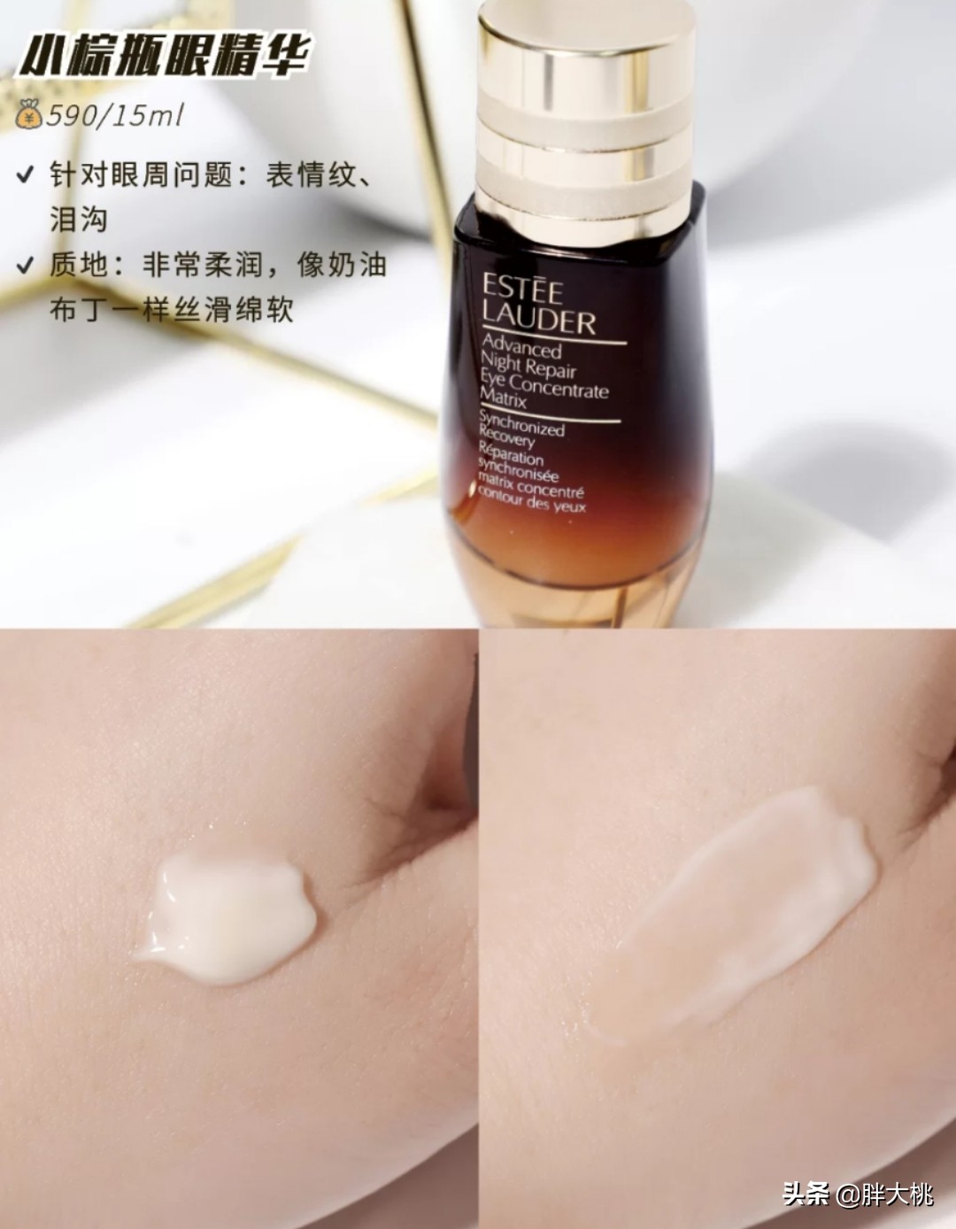 不知道买哪款眼霜好又实惠,眼霜不知道怎么选