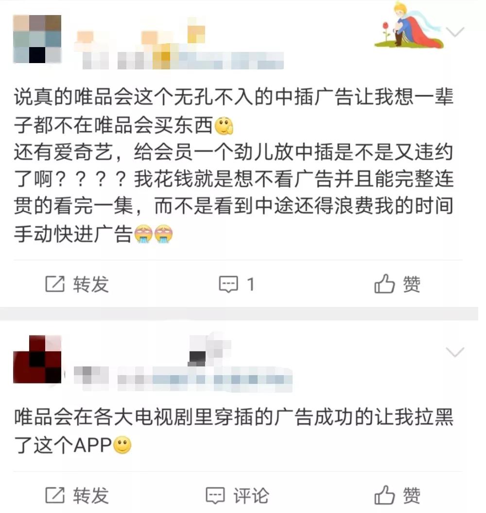 唯品会利润断崖式下跌,唯品会股价为什么大跌