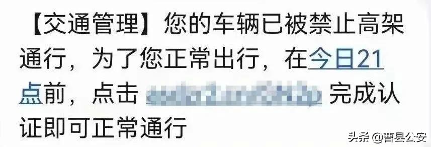 又出事!手机135/137/139/150/183/185开头的速看!