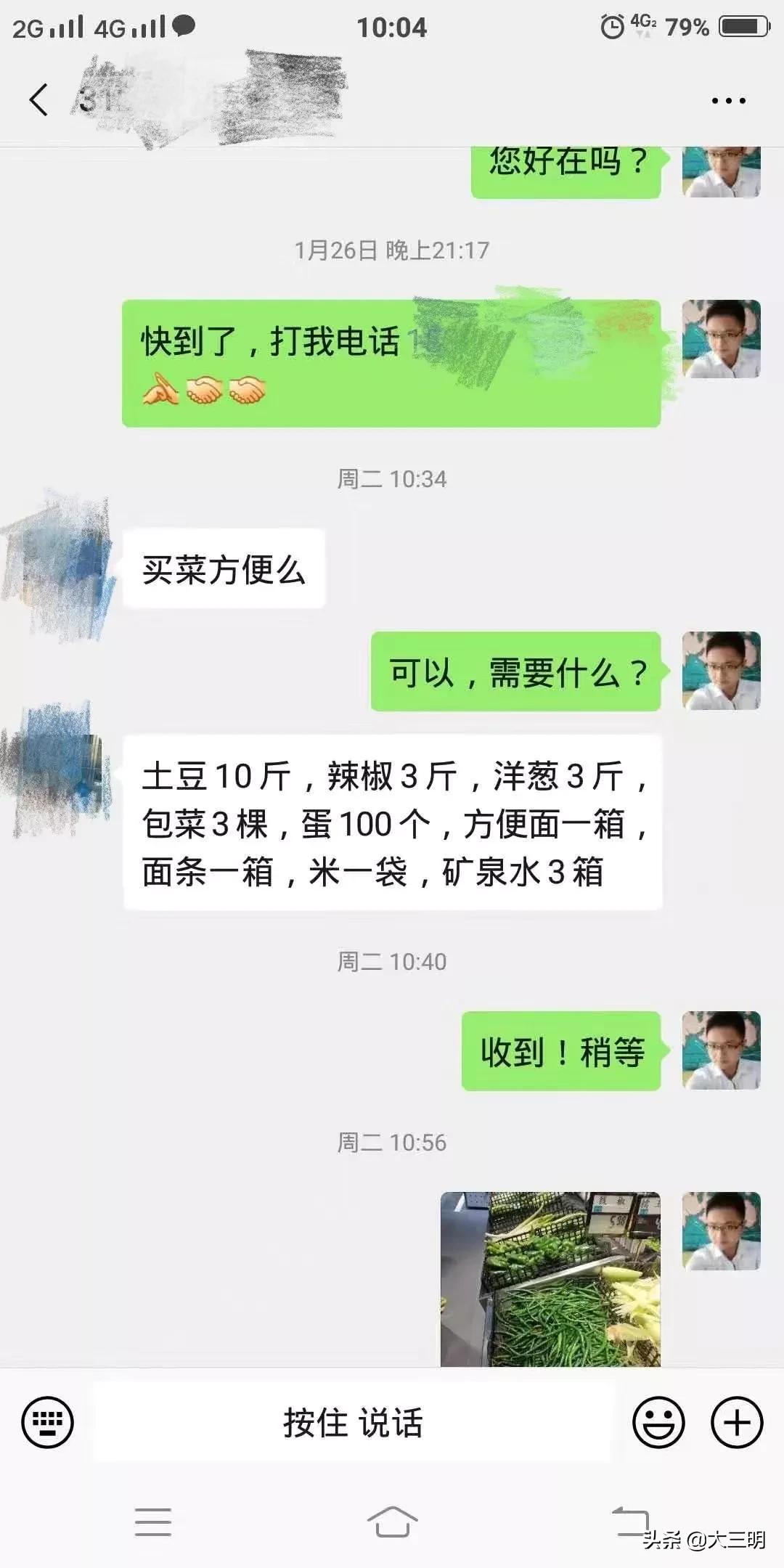 一抹志愿红齐心协力抗疫情,一抹志愿红温暖居民心