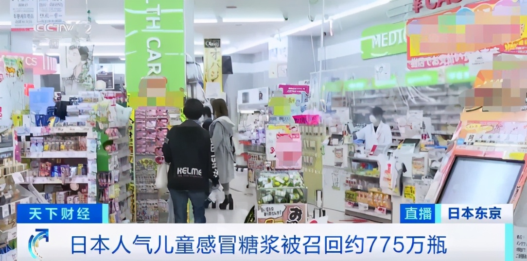 儿童禁用药感冒药名单,近期小孩感冒药召回事件