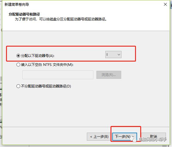 新买的电脑只有一个分区怎么办,新买的电脑只有一个c盘如何分区