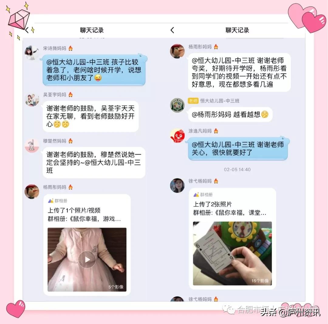 合肥瑶海恒大广场幼儿园,合肥恒大广场幼儿园大四班