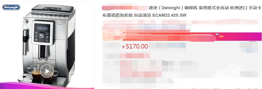 小米挽救了7亿男人脸，248拥有5170元质量，98%好评，德龙：难顶