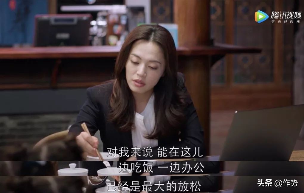 《都挺好》里，苏明玉示范了女白领到底应该怎么穿！