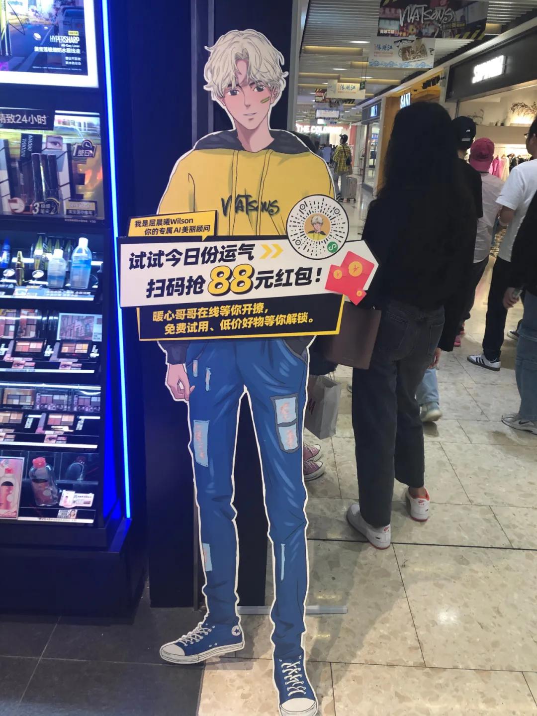 屈臣氏李佳琦,为什么屈臣氏导购讨人厌