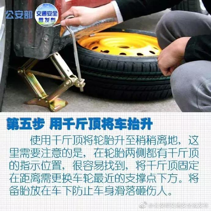 高速路上爆胎怎么办最好自救,在高速上爆胎应该怎么处理