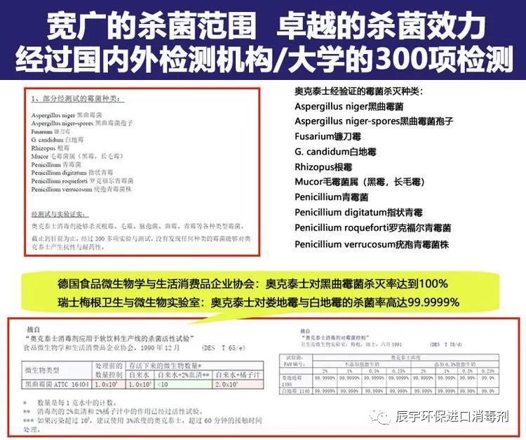 食品厂酵母菌超标是什么导致的,糕点食品厂霉菌超标如何解决