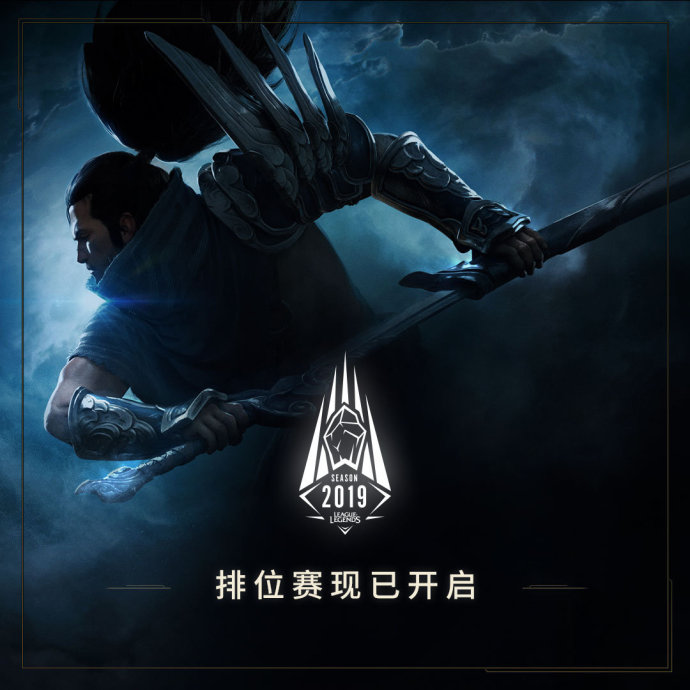 2023英雄联盟赛制,英雄联盟2022年排位赛
