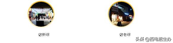 为什么报考西安电子科技大学？这10大理由绝对吸引你