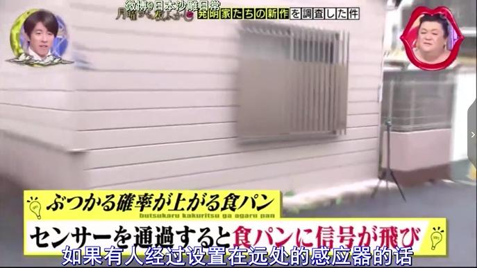 岛国的厕所有多奇葩?