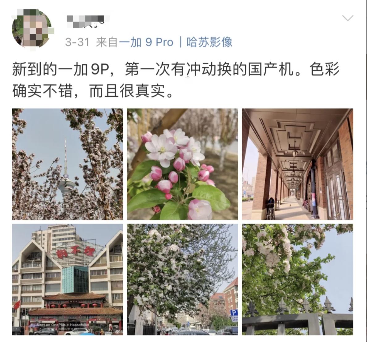 一加手机体验增强与改进在哪里,没用过全新手机