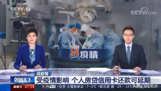 疫情信用卡可以延期还款吗,疫情下银行贷款到期怎么续贷