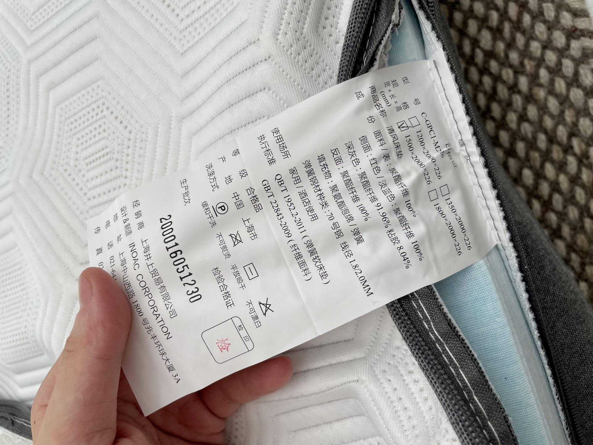 测评最好睡的床垫,十款最好用床垫