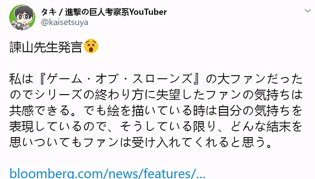 进击的巨人最终话pv,进击的巨人现在更新到哪里了