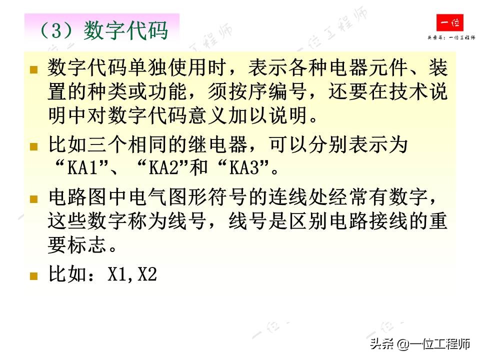 电气识图中常用的电气图有哪些,电气原理图与电气接线图