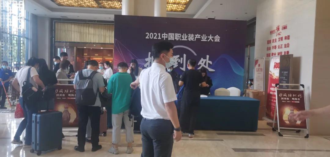 新时代,新征程,汇聚百年之光,邂逅仰韶之美||酒海观澜