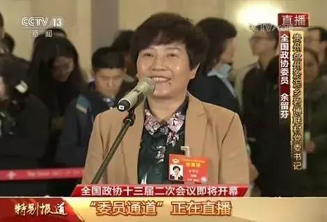 人民小酒董事长余留芬,余留芬人民小酒来源