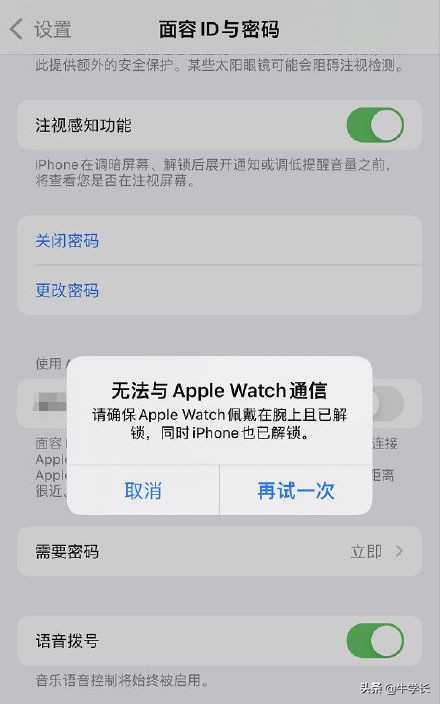iphone13鏃犳硶鎵撳紑瑙嗛,鑻规灉13鏃犳硶浣跨敤iwatch瑙i攣
