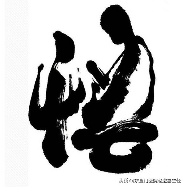 提高认知思维人生智慧,提高认知知行合一