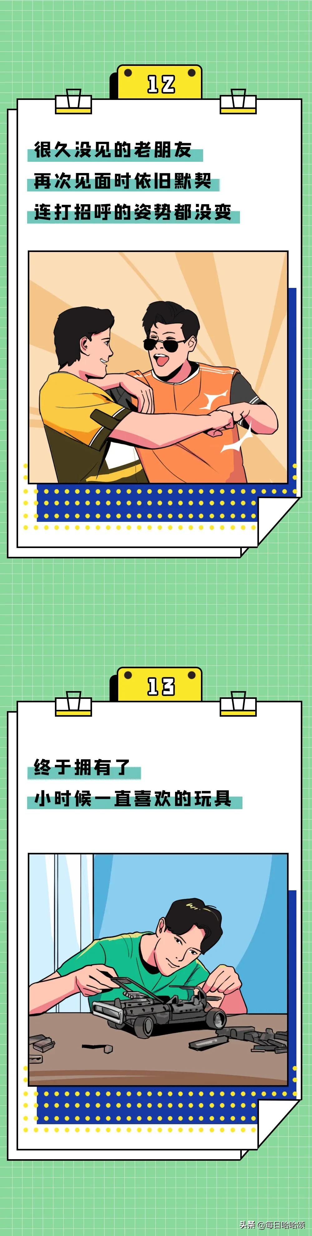 让男生爽，到底有多简单？