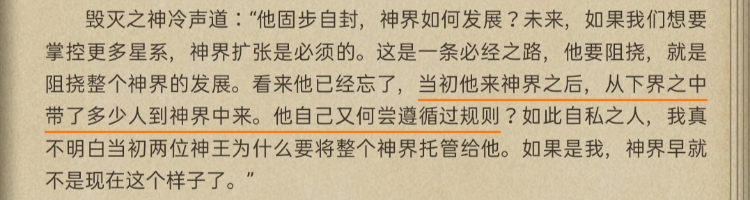 初代史莱克七怪和四代史莱克七怪,三代史莱克七怪长大后的样子
