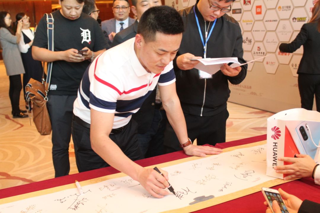 乐盈商业-2019盈凤归巢招商答谢会