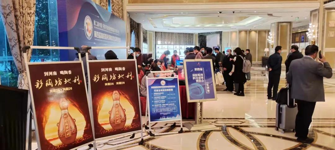 新时代,新征程,汇聚百年之光,邂逅仰韶之美||酒海观澜