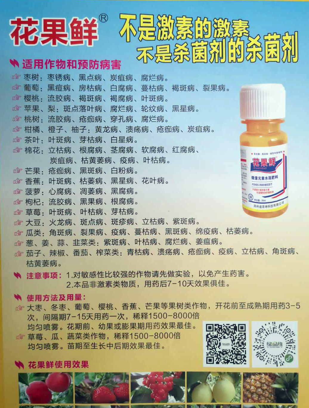 溃疡病，6-7月是发病高峰期