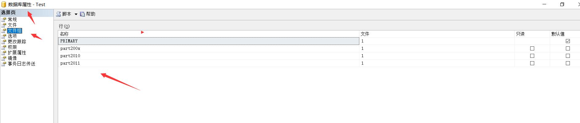 超全面的数据库分库分表思路,数据库分区和分片详解