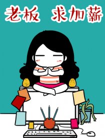 职场未能晋升的人都去哪了,职场绝大多数人赚不到钱