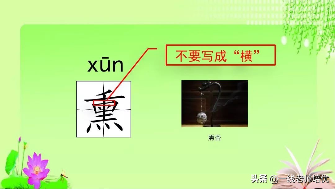 五年级上册第21课古诗词三首课件,五年级第12课古诗三首复习内容