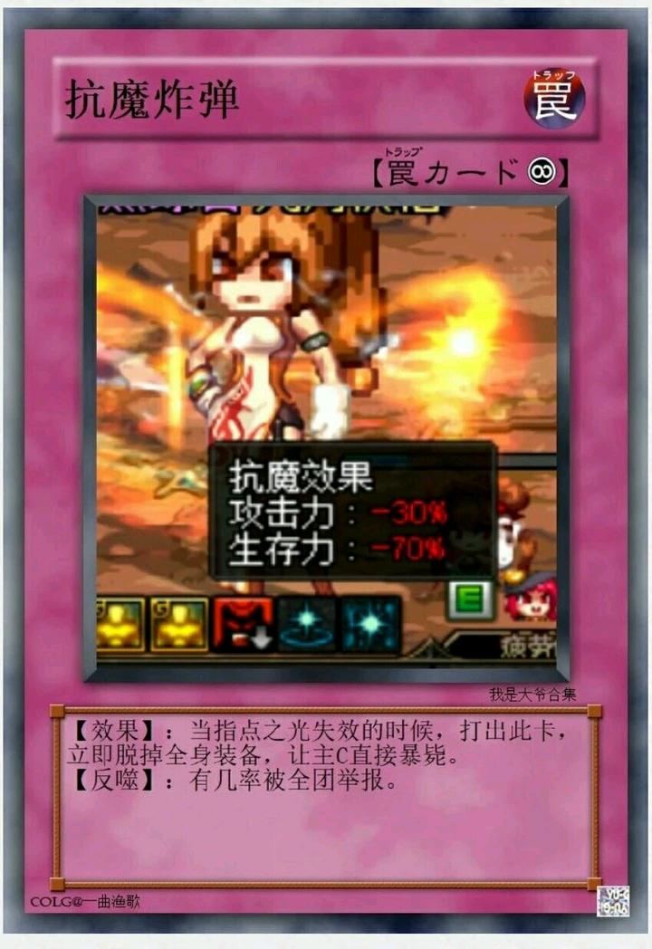 dnf兵法之神和战术套,dnf兵法之神能升级100级装备吗