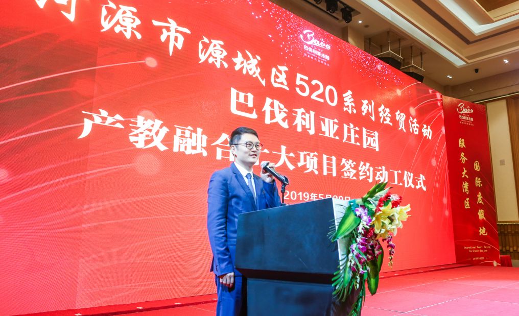 中国河源巴伐利亚庄园有什么好玩,中国河源巴伐利亚国际旅游庄园