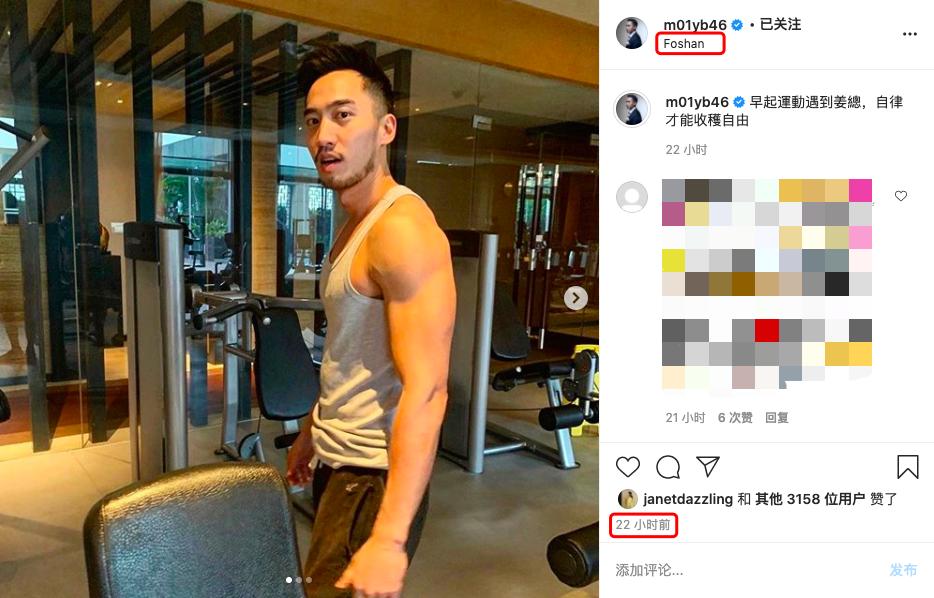 杨受成曝阿娇伤情,杨受成和阿娇离婚了吗