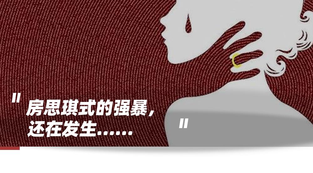*兽禽**老师强奸13岁女孩，学校竟说“因感情发生关系”？