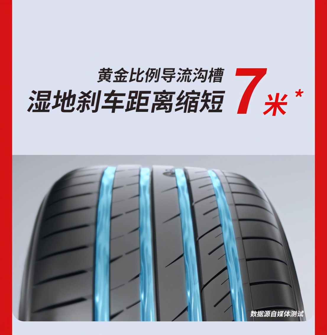 电动车正新轮胎和朝阳轮胎哪个好,朝阳高端轮胎新标杆