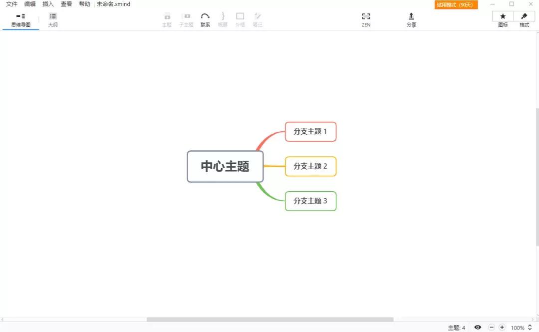 神奇的计算工具数学思维导图,四年级数学计算工具思维导图
