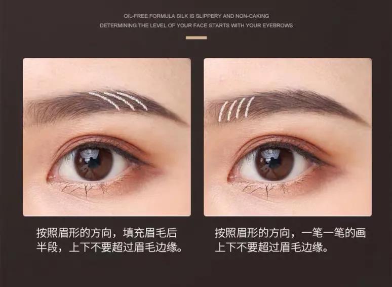 眉毛画好是不是显成熟,眉毛画得好迷人