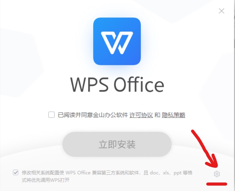 电脑如何装软件比较安全,电脑一对一安装软件