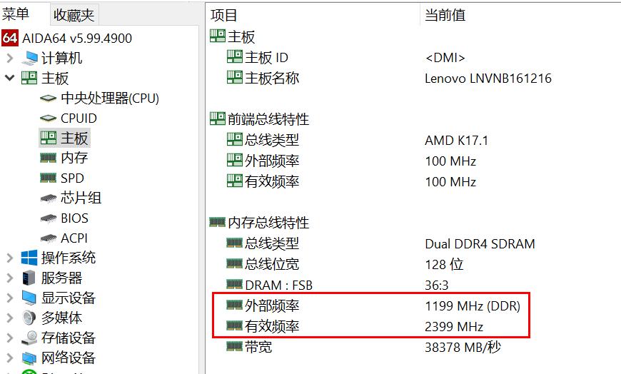 如何选购内存,怎么选购内存条的频率