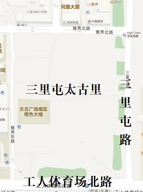 北京三里屯商业布局,三里屯商业中心