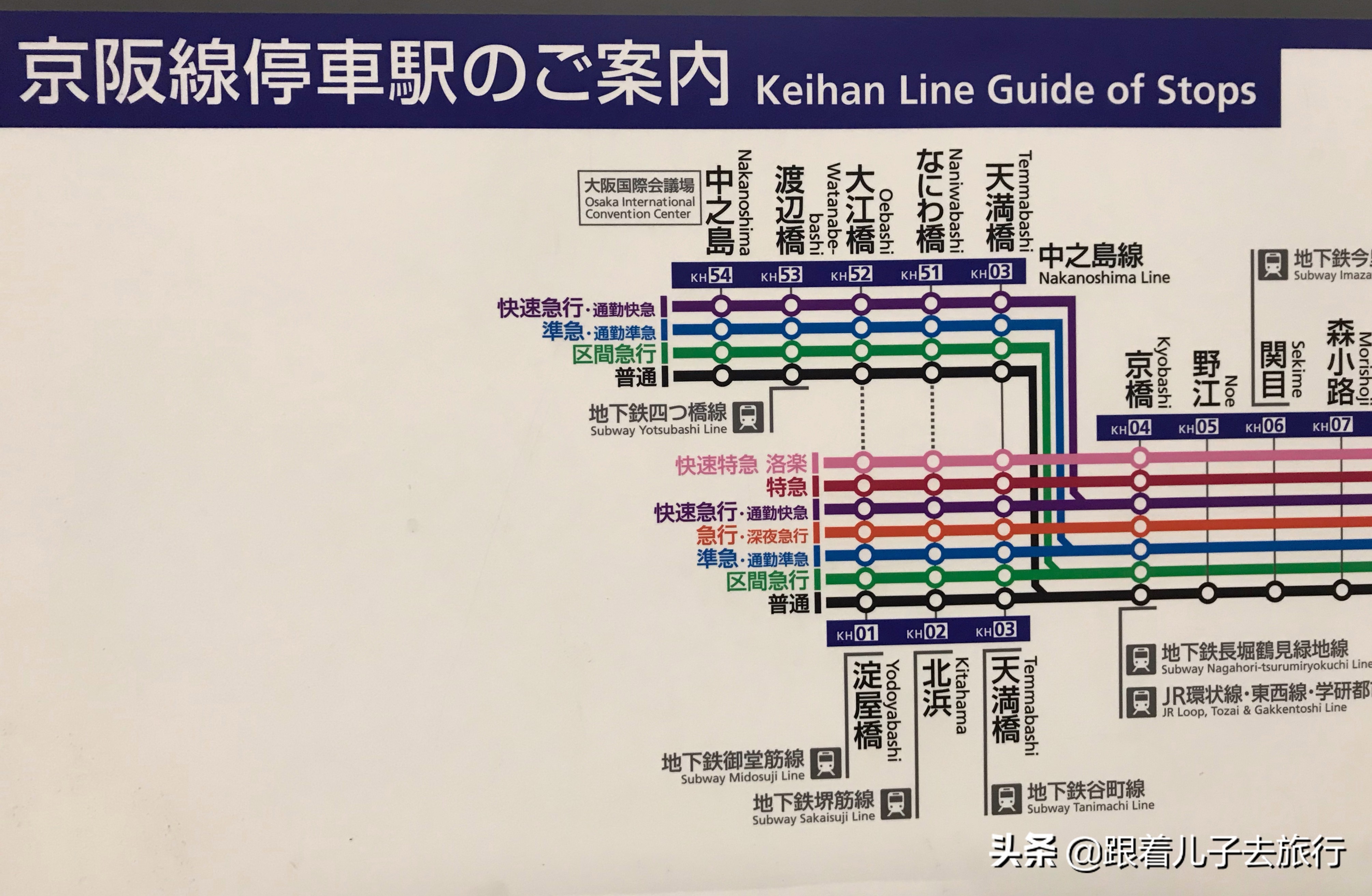 1月日本关西旅游攻略,日本关西自由行全程攻略