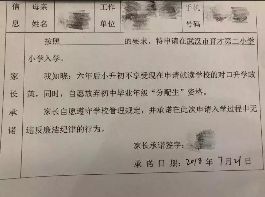 武汉重点小学对口学区房盘点,武汉老破小学区房有必要买吗