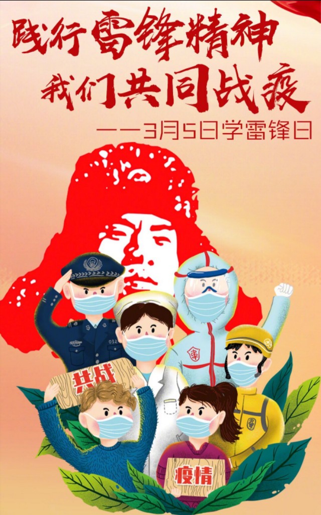 巩义跃动“志愿红”